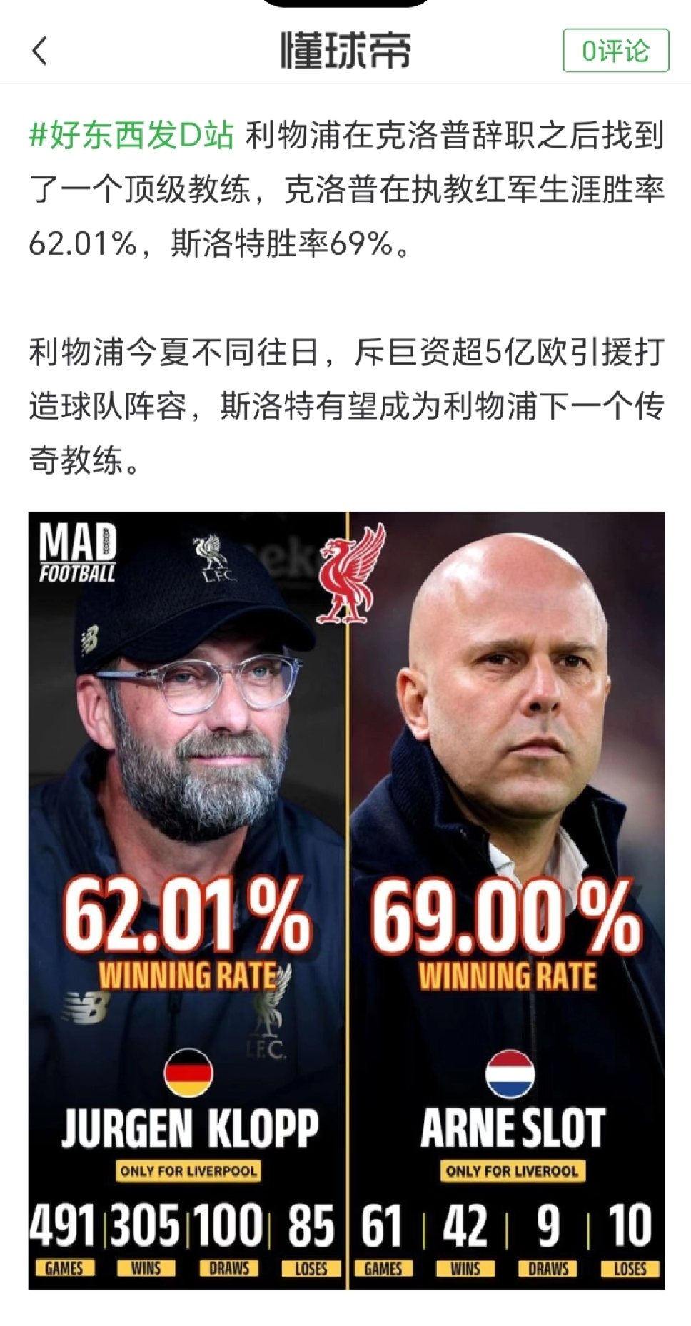 APP下载犹他爵士队长鼓劲备战法甲萨克拉门托国王主帅复盘备战德甲,媒体一致点评:国际米兰围绕全明星赛再遭质疑(萨克拉门托国王队老板女儿)